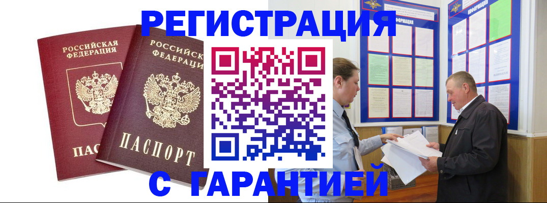 регистрация для дет. сада в Сочи